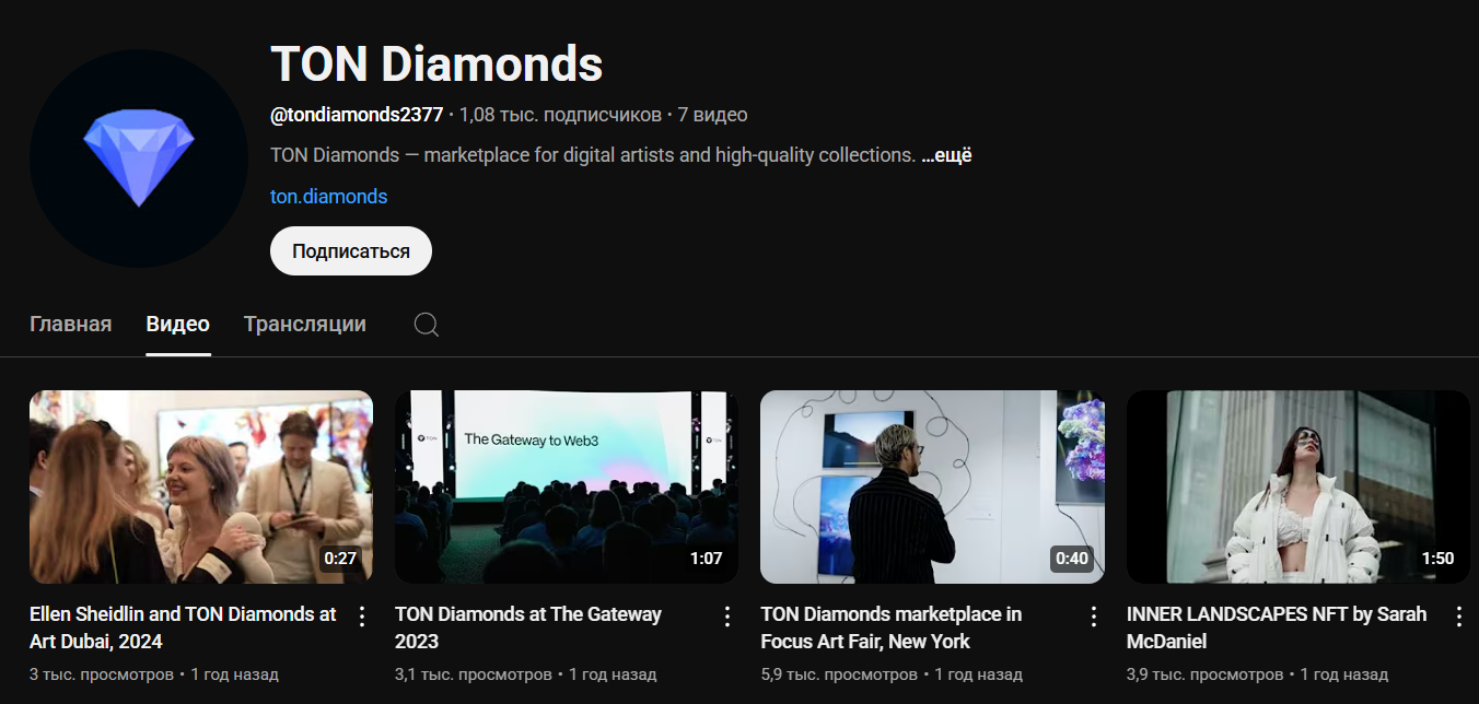 tondiamonds