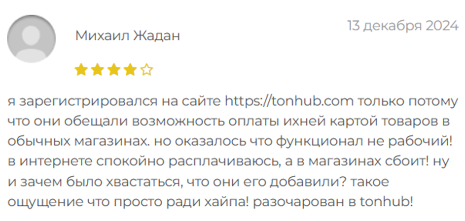 tonhub wallet