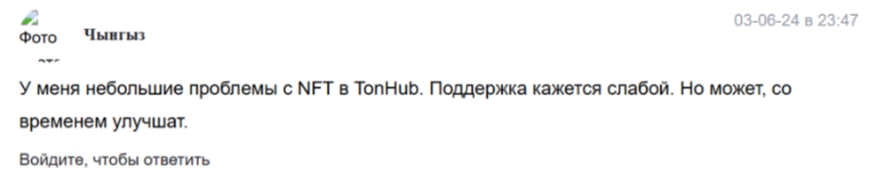 тонхаб кошелек