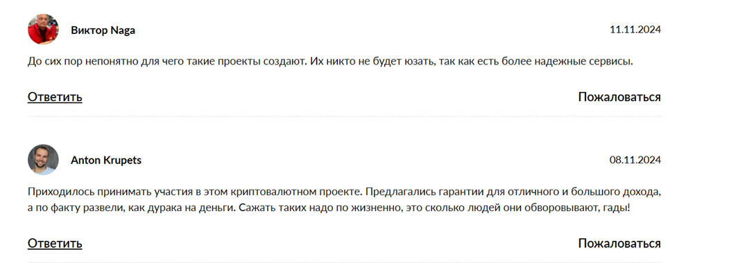 tonnel network bot отзывы