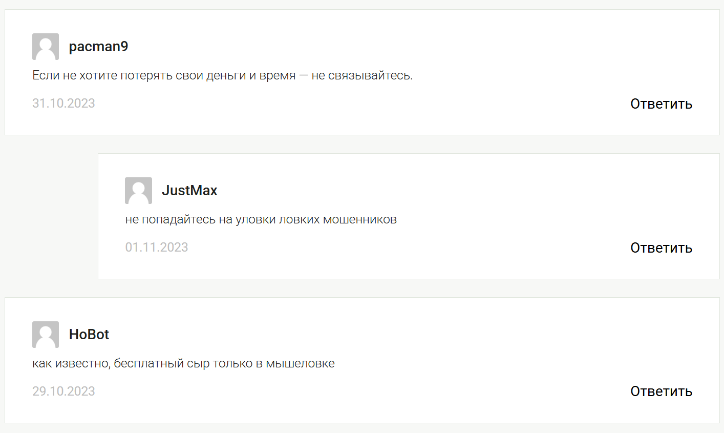 tonplace как заработать