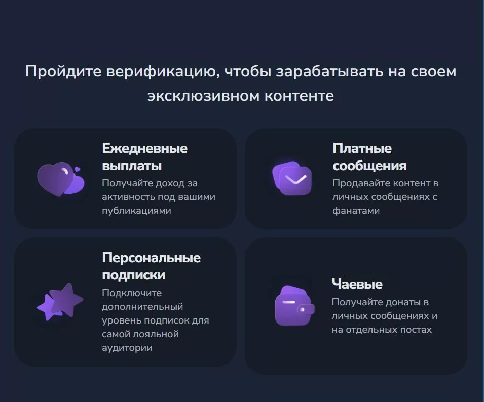 tonplace отзывы