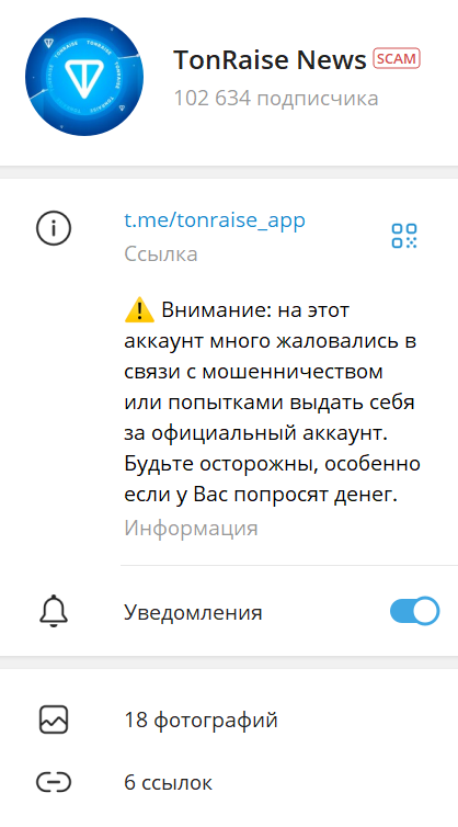tonraise app отзывы