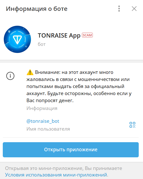 tonraise майнинг