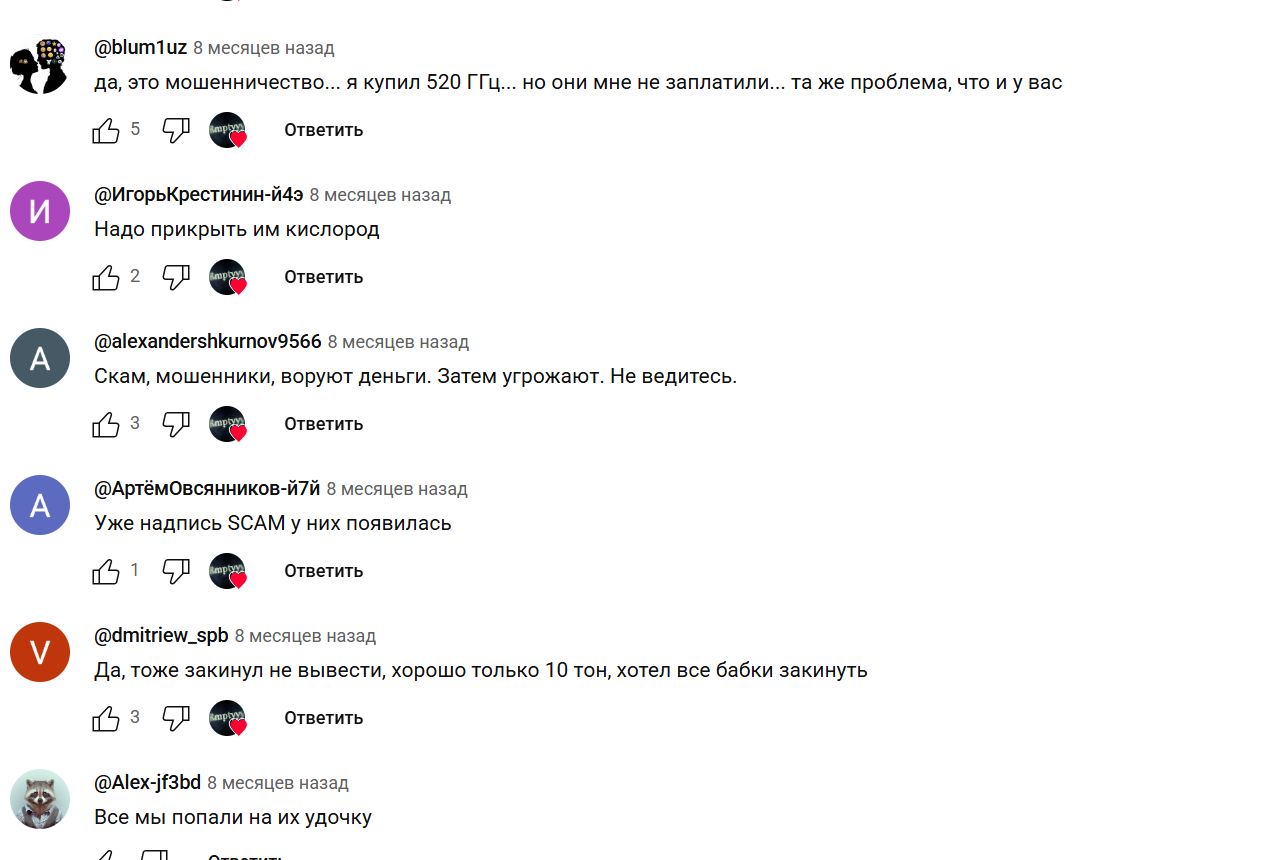 тонрайс