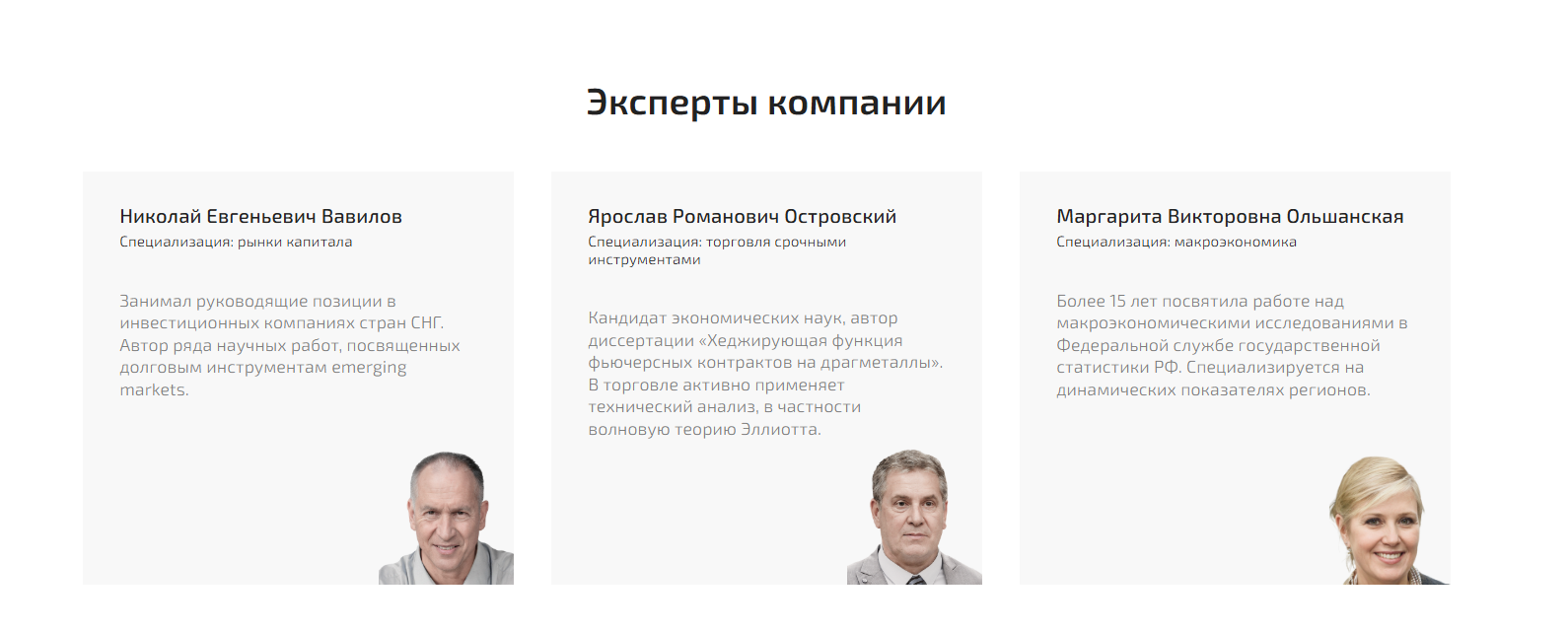 тотал ресеч