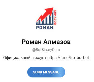 Tra Bo Bot отзывы