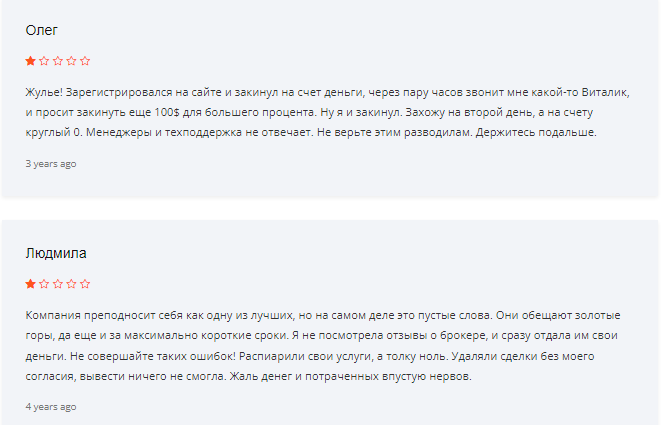 trade nation брокер