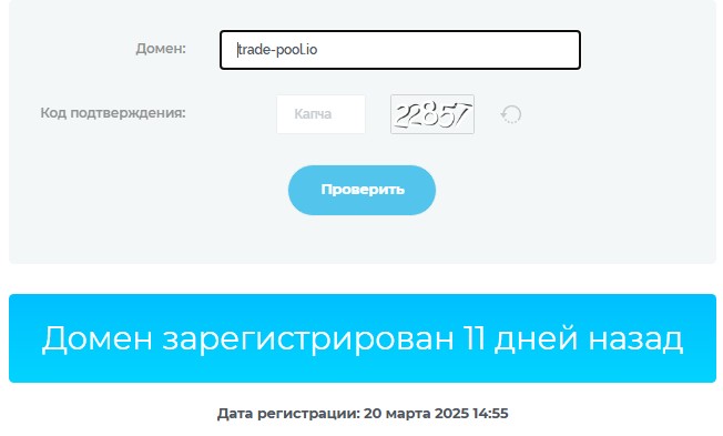 trade pool отзывы
