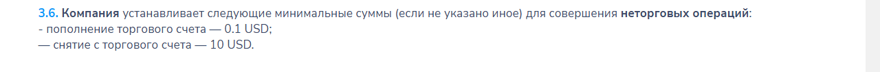 Trade study обман