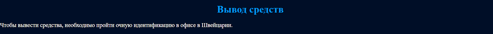 trade study отзывы