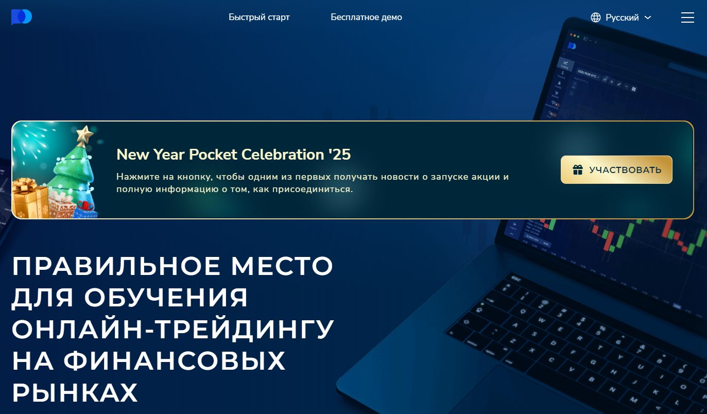 trade study ru