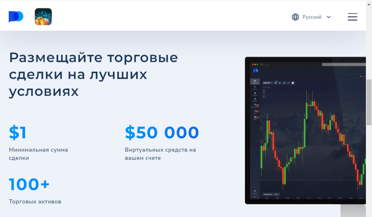 trade study ru
