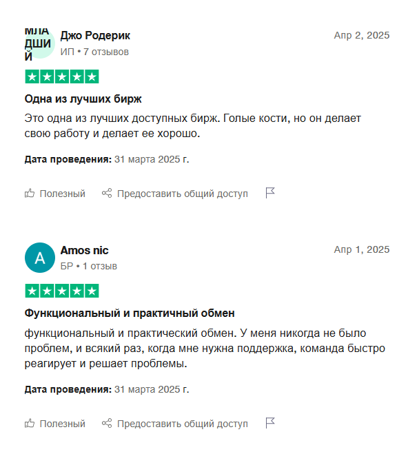 tradeogre com биржа