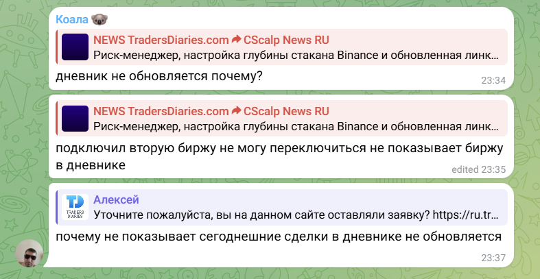tradersdiaries bot