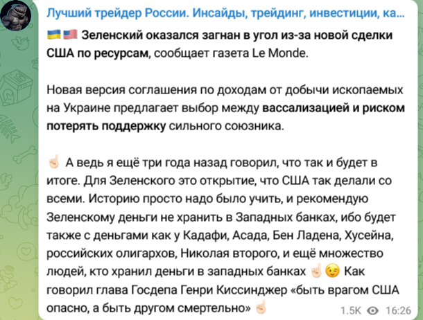 tradeshark отзывы