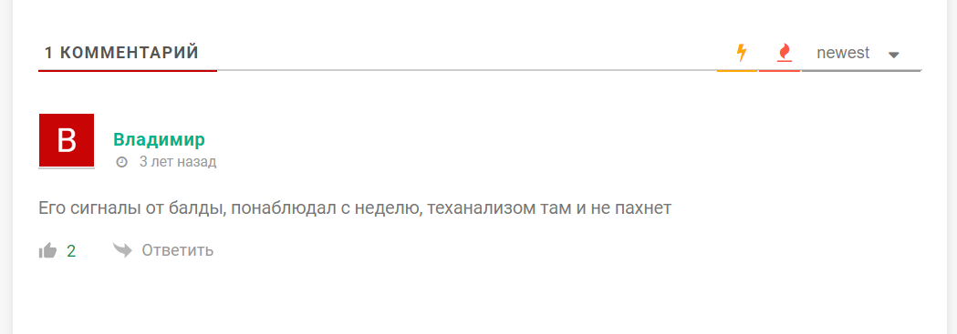 tradeshark отзывы telegram