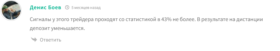 tradeshark x6 отзывы