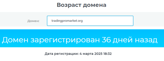 trading pro market отзывы