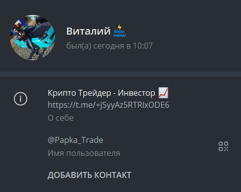 trading vanga