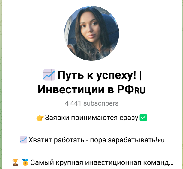tradingkaty