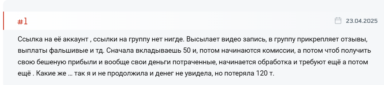 tradingkaty отзывы