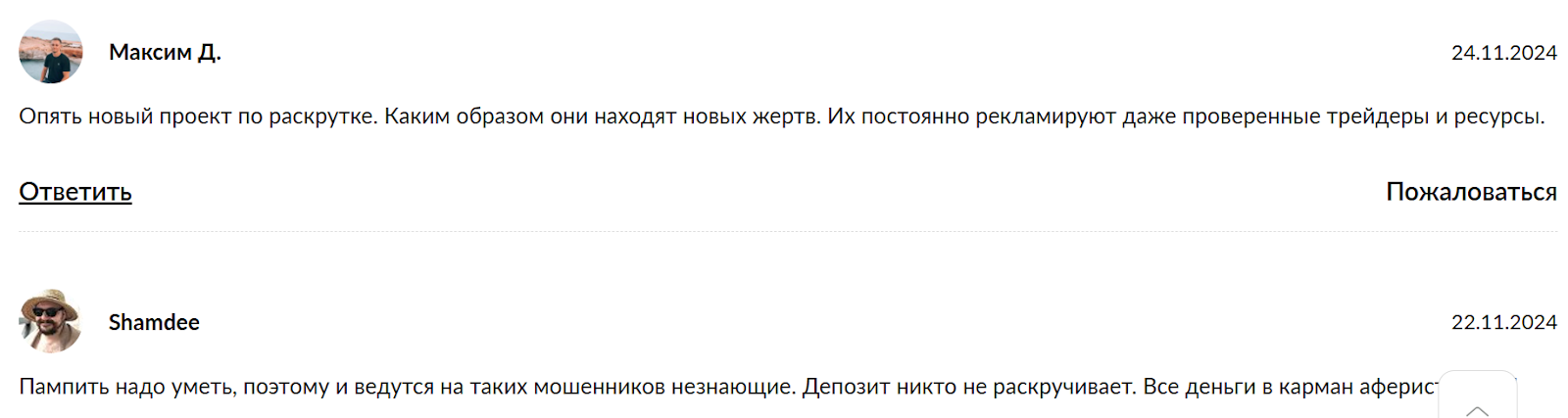 tradingkaty отзывы