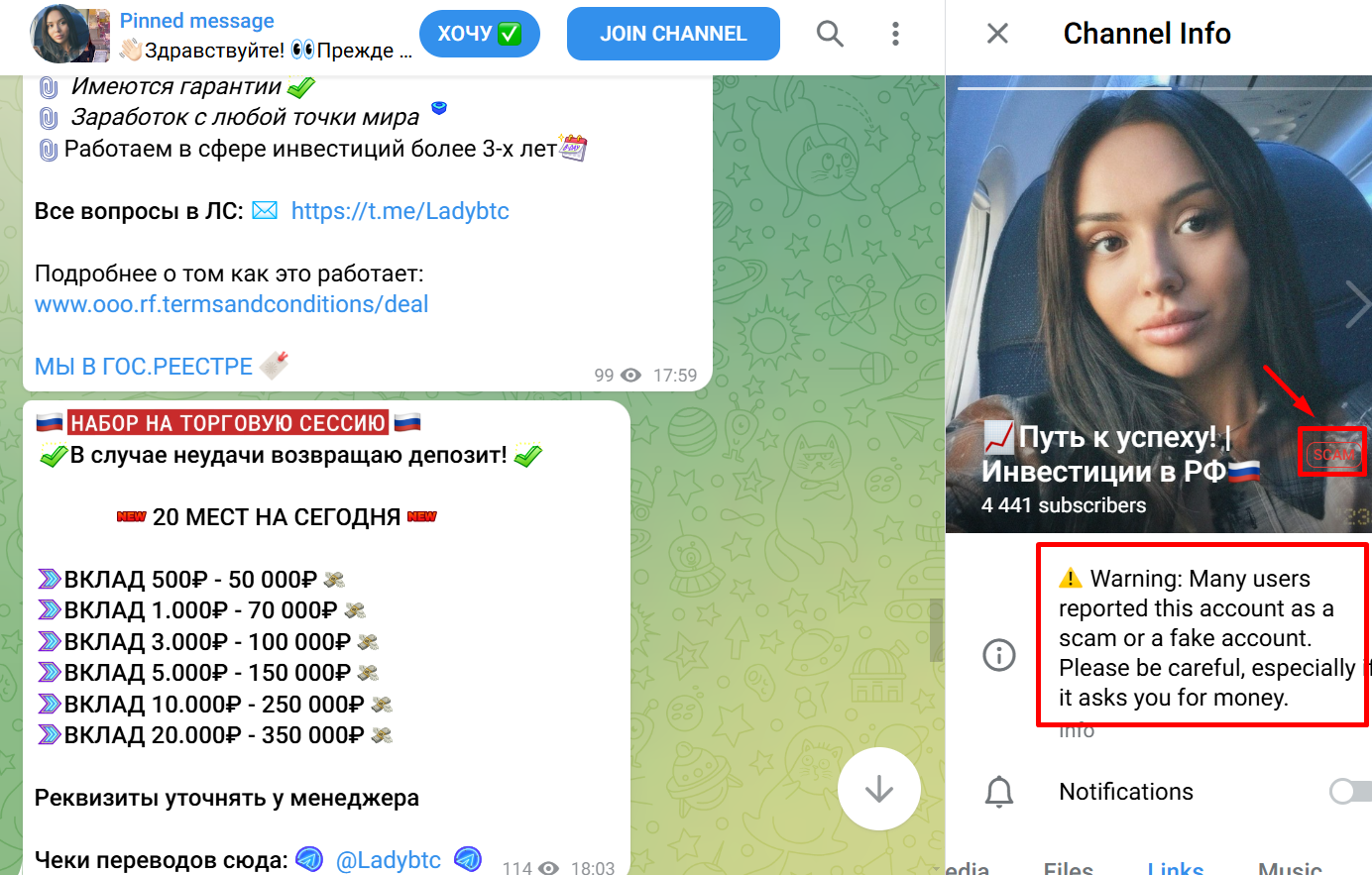 tradingkaty отзывы