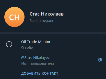 tradingoil ru