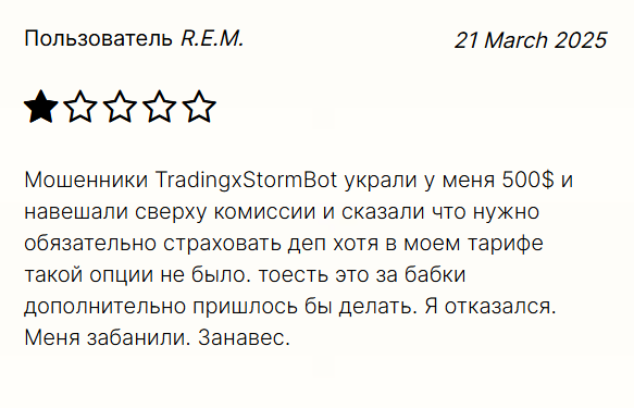 tradingxstormbot