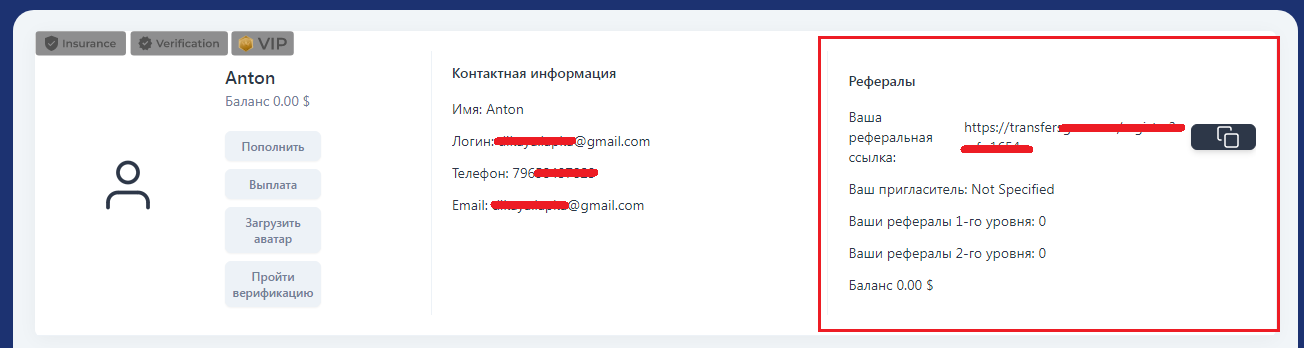 transfersgoo