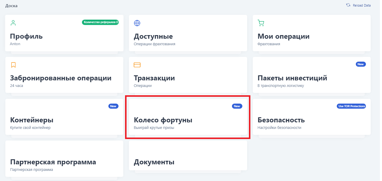 transfersgoo отзывы