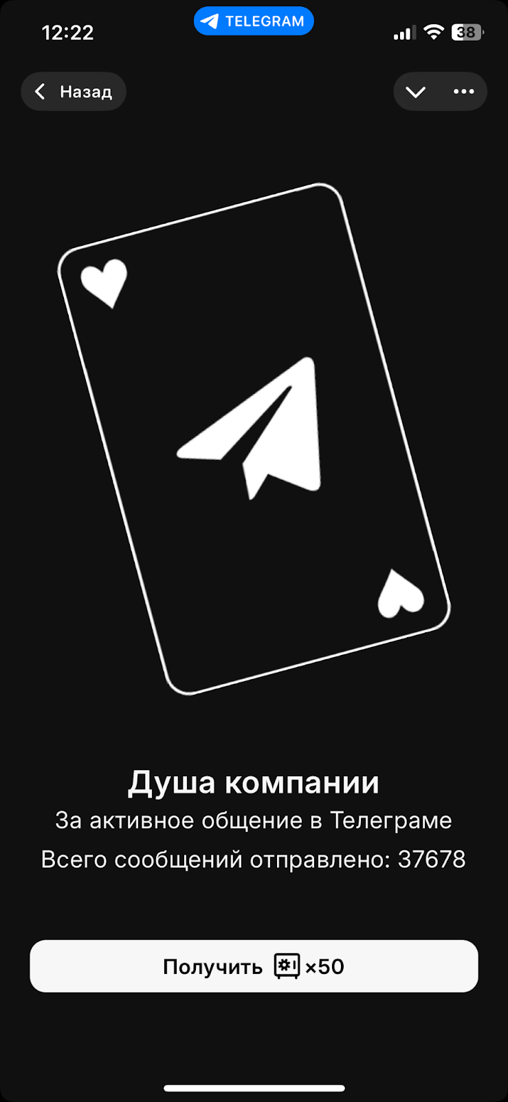 treasury игра телеграм кто владелец