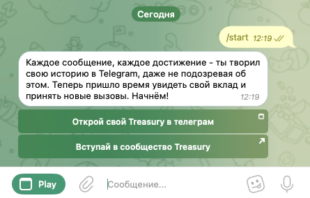 treasury телеграм