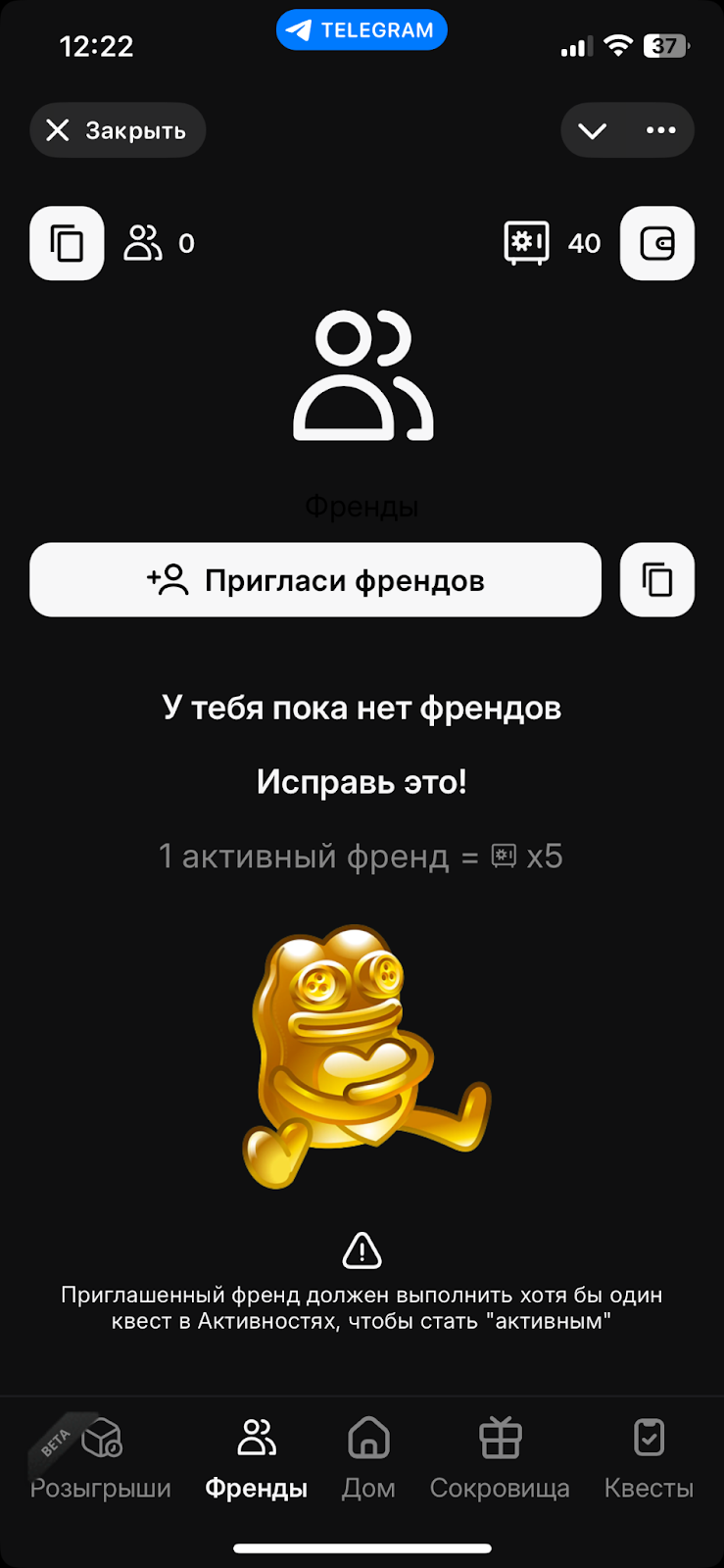 treasury телеграмм