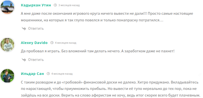 treematrix отзывы