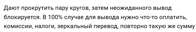 трегол обменник