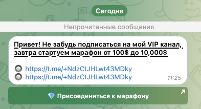 трейд хаб отзывы