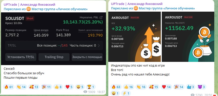 трейдер александр янковский отзывы
