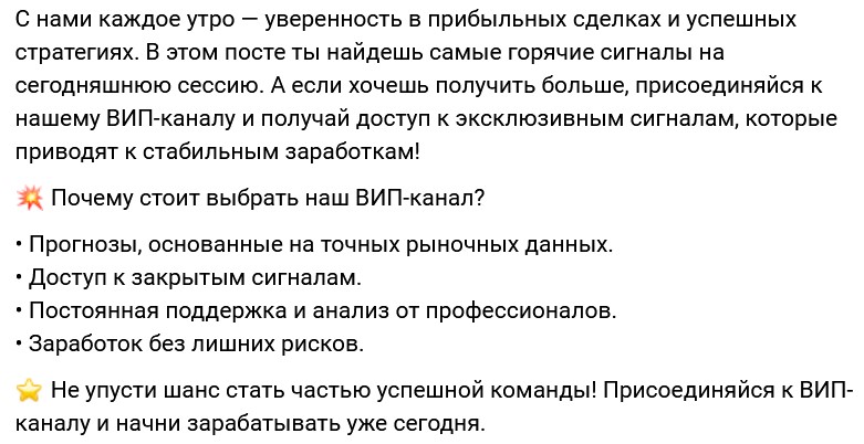 трейдер давид отзывы