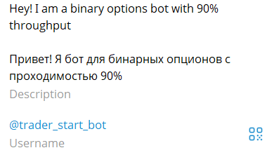 трейдер клаб телеграм