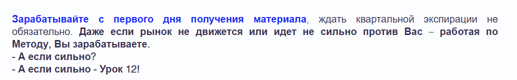 трейдер пушкарев