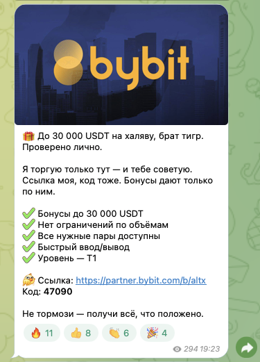 трейдер rodionallt
