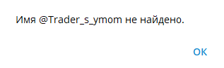 трейдер с умом