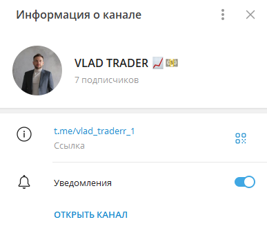 трейдер с умом отзывы