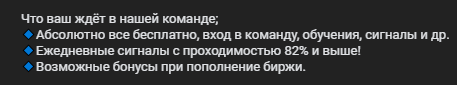 трейдер с умом отзывы