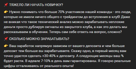трейдер с умом телеграмм канал