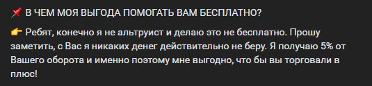 трейдер с умом ютуб