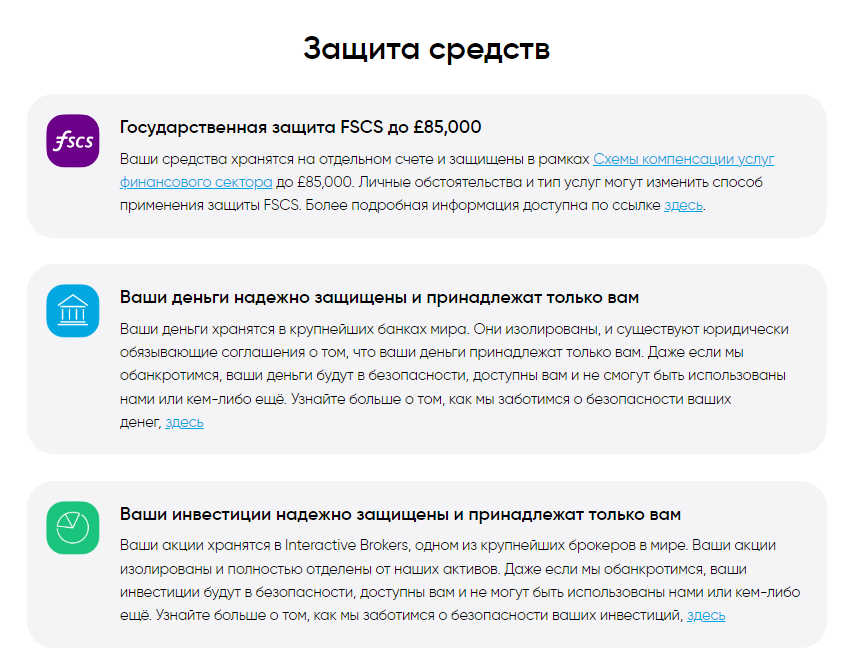 трейдинг 212