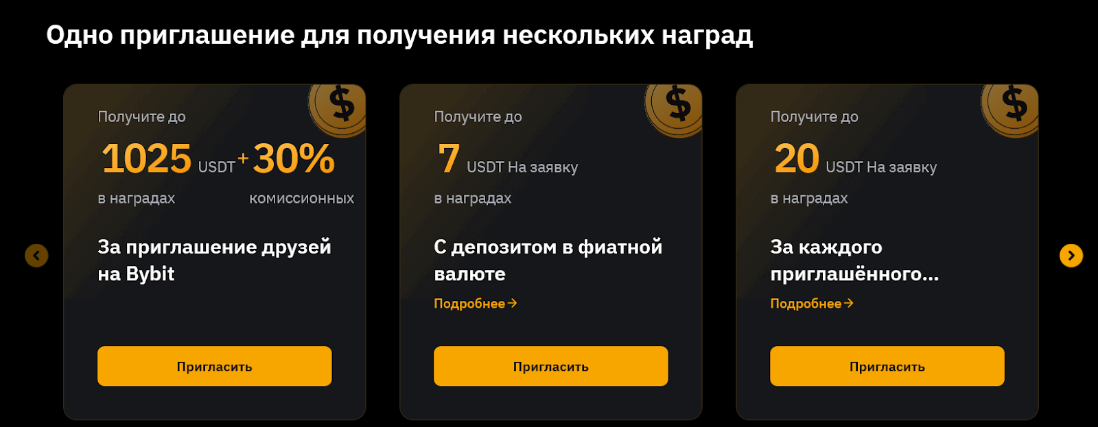 трейдинг бот на байбит